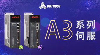 合信自動(dòng)化技術(shù) 引領(lǐng)工業(yè)4.0控制與聯(lián)網(wǎng)解決方案新潮流
